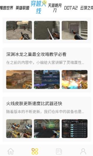 777乐园app手机版
