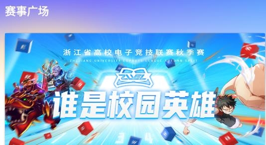 元竞技手机版