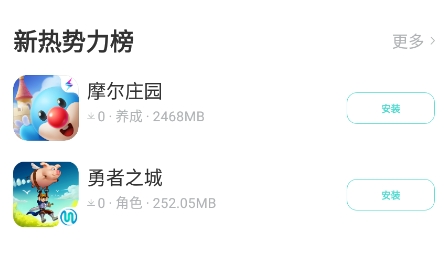 悦玩盒子app安卓版