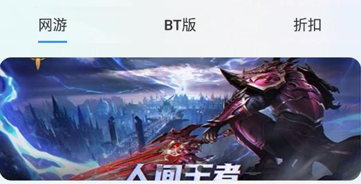 龙清手游app最新版