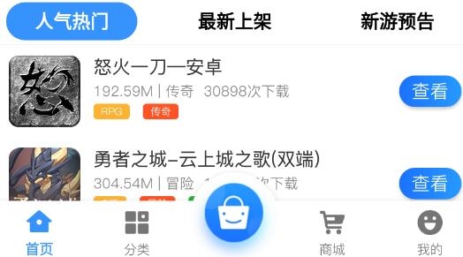 龙清手游app最新版