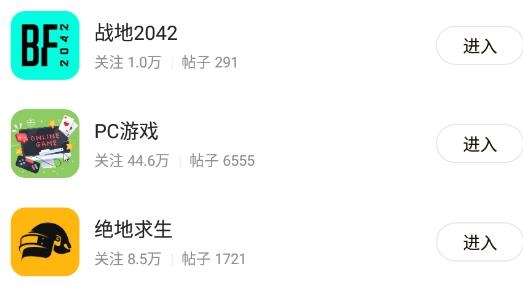 网易深井最新版