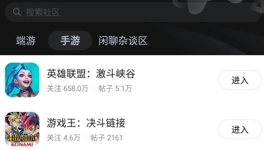 网易深井最新版