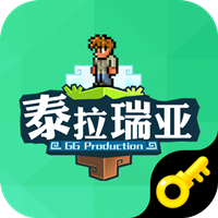泰拉瑞亚盒子抢鲜版金钥匙版