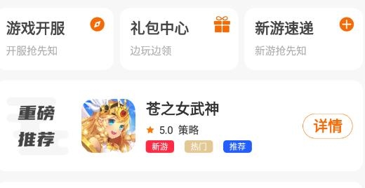 九四玩游戏平台星耀版