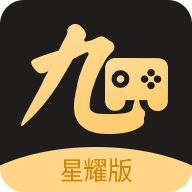 九四玩游戏平台星耀版