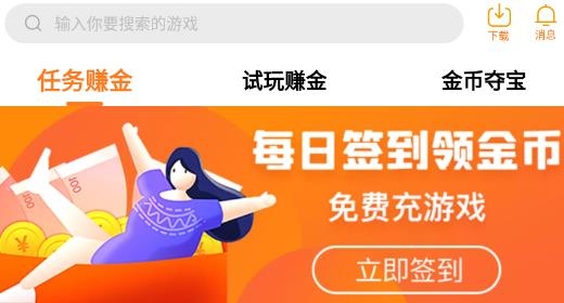 漫宇宙手游app最新版