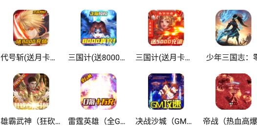 漫宇宙手游app最新版