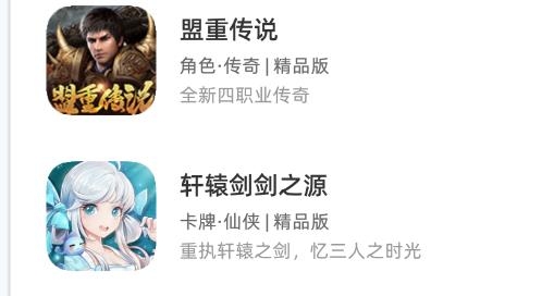 特权手游平台最新版