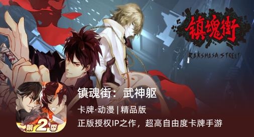特权手游平台最新版