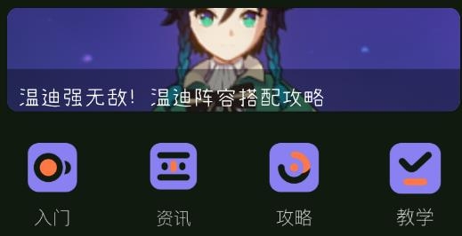555乐园app最新版