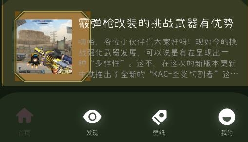 555乐园app最新版