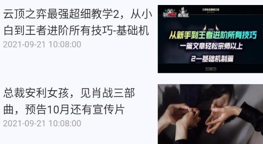 饺子游戏盒子app安卓版