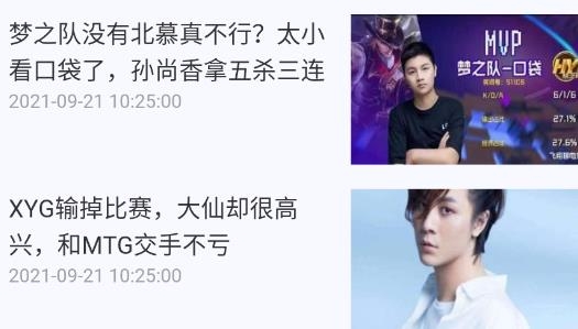饺子游戏盒子app安卓版