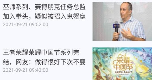 饺子游戏盒子app安卓版