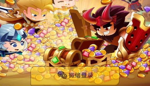 王者宝藏2021最新版