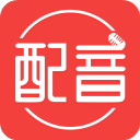 配音文字转语音app v2.0.26安卓版