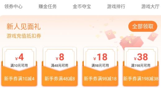 偶尔游戏app安卓版