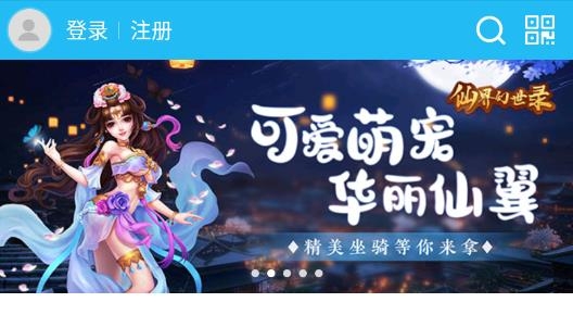 817手游账号平台安卓版
