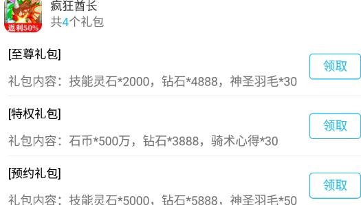 817手游账号平台安卓版
