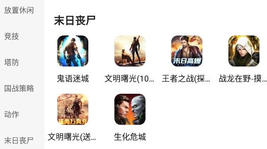 奇喵手游盒子最新版