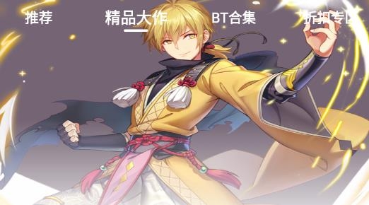 奇喵手游盒子最新版