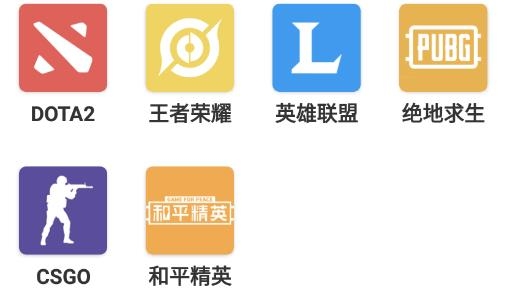 吉多游戏盒子最新版