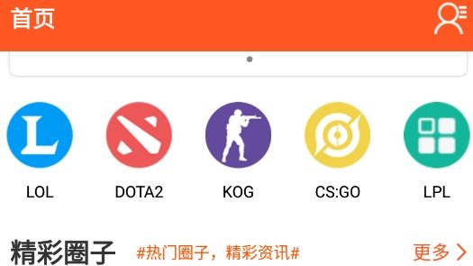 吉多游戏盒子最新版