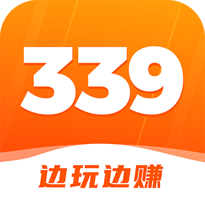 339乐园免费领皮肤版