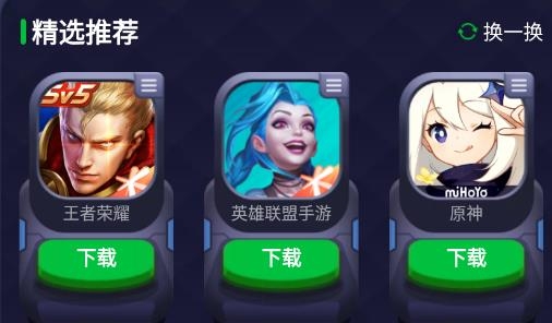 火箭龟免费领皮肤最新版