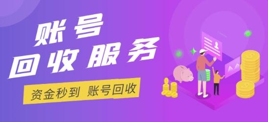 中介游戏交易平台