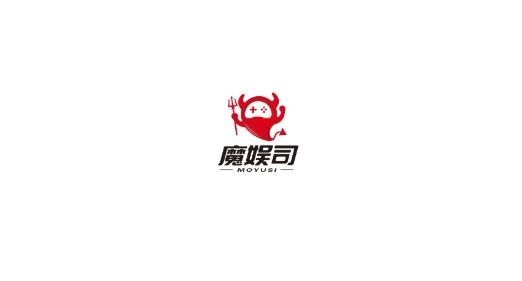 魔娱司游戏平台最新版