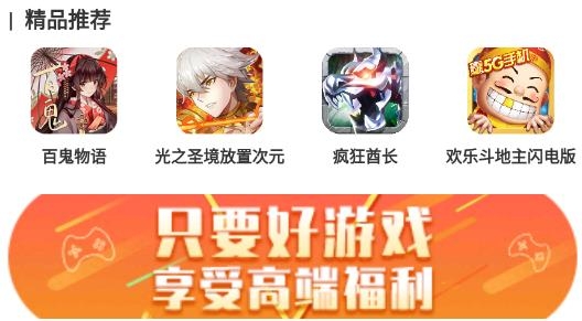 魔娱司游戏平台最新版
