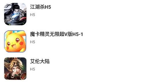 魔娱司游戏平台最新版