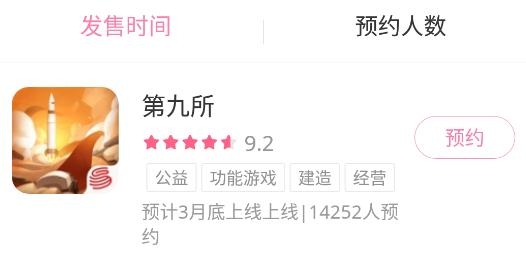 猫爪游戏app官方版