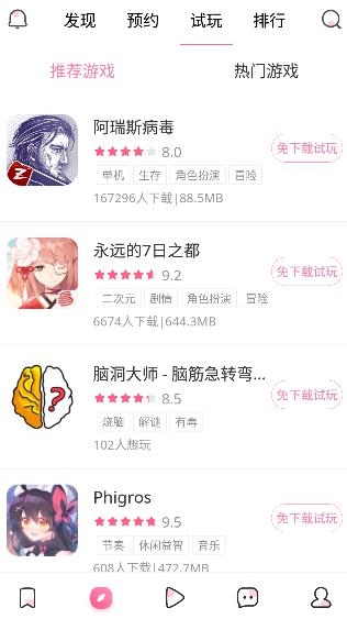 猫爪游戏app官方版