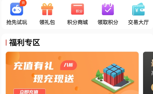 库巴手游app安卓版 库巴手游app安卓版
