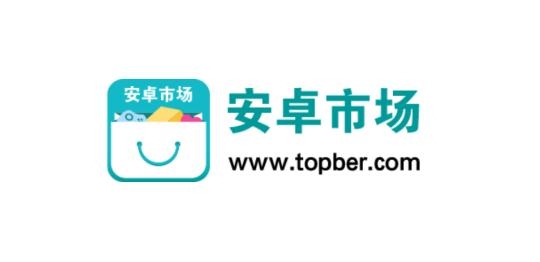 安卓市场app下载安装官方正版 安卓市场app下载安装官方正版