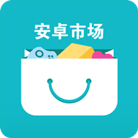 安卓市场app下载安装官方正版
