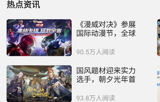 指尖游戏盒子(指间游戏) 指尖游戏盒子(指间游戏)