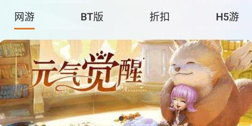 名人堂手游盒子最新版 名人堂手游盒子最新版