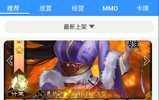 手游交易助手app安卓版 手游交易助手app安卓版