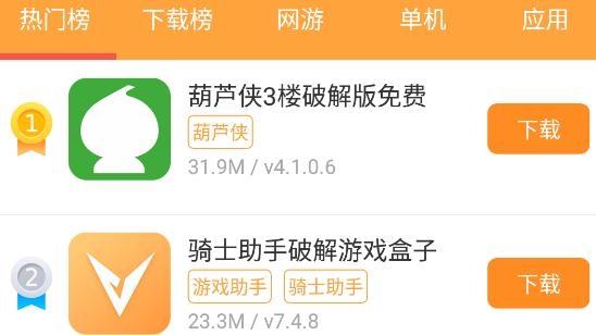 酷熊游戏盒app安卓版 酷熊游戏盒app安卓版