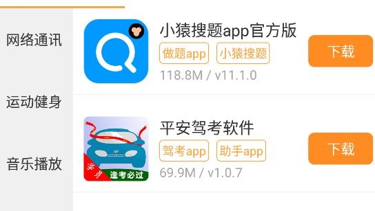 酷熊游戏盒app安卓版 酷熊游戏盒app安卓版