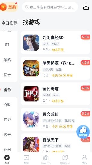 185手游平台官方版 185手游平台官方版