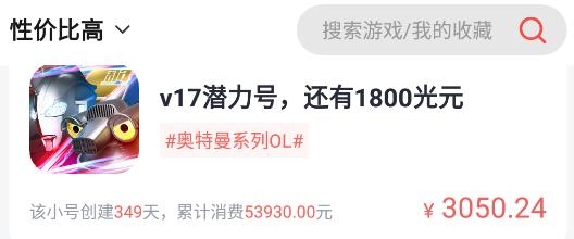 185手游平台官方版 185手游平台官方版