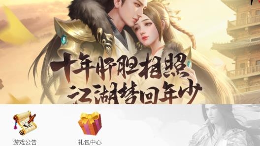 心游社app最新版 心游社app最新版