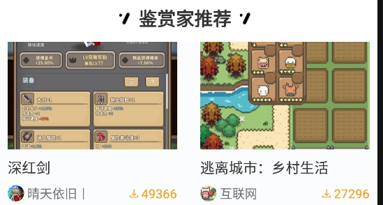 JYT游戏攻略app安卓版 JYT游戏攻略app安卓版
