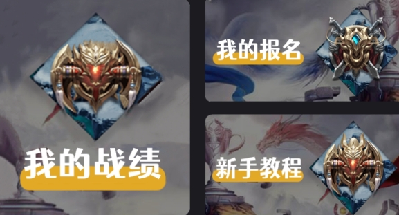 AK电竞app安卓版 AK电竞app安卓版