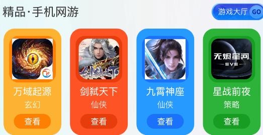 三皮手游平台安卓版 三皮手游平台安卓版